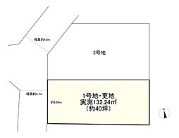 1号地
