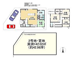 2号地