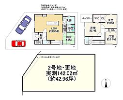 中区土塔町2号地
