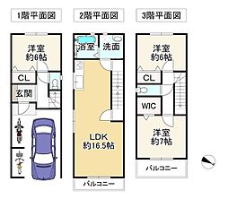 堺市中区土師町３丁