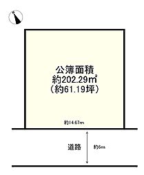 加古川市山手３丁目の土地