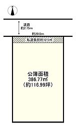 加古川市志方町志方町の土地