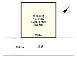 加古川市尾上町口里