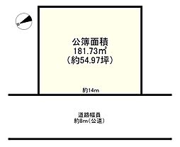 加古川市野口町野口の土地