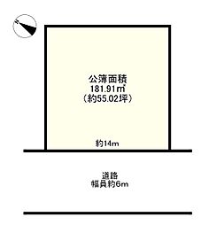 加古川市平岡町新在家の土地