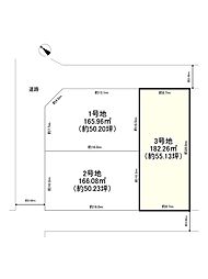 加古郡稲美町国岡３丁目