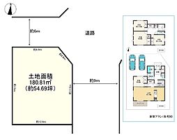 加古郡稲美町中村