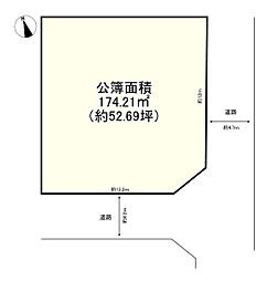 加古川市平岡町新在家の土地
