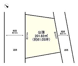 加古川市野口町二屋の土地