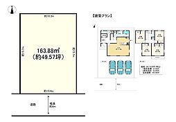加古川市神野町日岡苑の土地