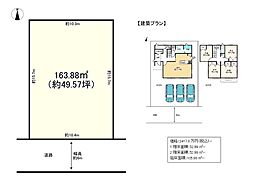 加古川市神野町日岡苑