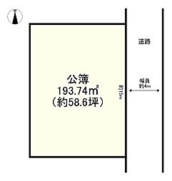 加古川市平岡町新在家