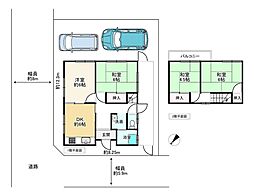 加古川市山手３丁目
