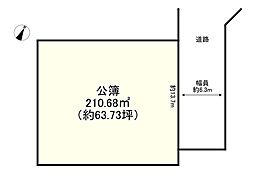 加古川市平岡町高畑の土地