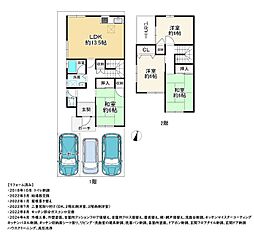 京都市西京区大原野西竹の里町１丁目の一戸建て