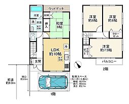 京都市西京区大枝東長町の一戸建て