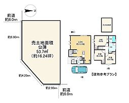 京都市西京区下津林南中島町