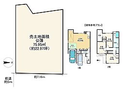 京都市西京区上桂前田町の土地