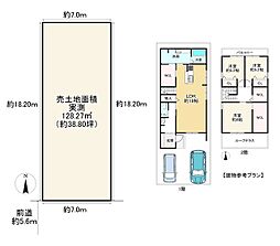 京都市西京区川島権田町の土地