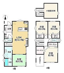 京都市西京区川島三重町の一戸建て