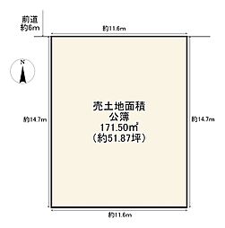 京都市西京区下津林佃
