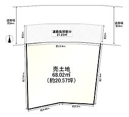 向日市寺戸町西田中瀬