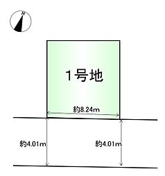 京都市右京区太秦上ノ段町