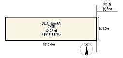 京都市西京区下津林南大般若町の土地