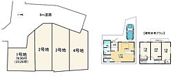 京都市西京区下津林北浦町