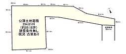 枚方市楠葉野田3丁目　売土地