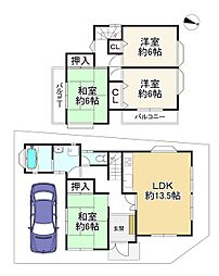 枚方市長尾西町3丁目　中古戸建