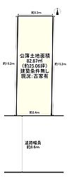 枚方市須山町　売土地