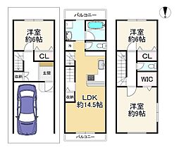枚方市出口5丁目　中古戸建