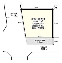 枚方市星丘3丁目 売土地