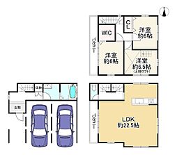 枚方市出口1丁目 中古戸建