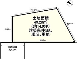 交野市郡津5丁目　売土地