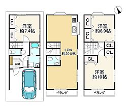 枚方市磯島茶屋町　中古戸建