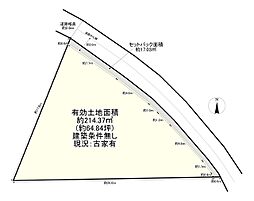 枚方市香里園町　売土地