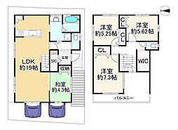 枚方市東中振1丁目 新築戸建