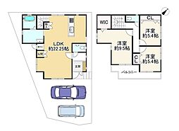 枚方市宗谷2丁目　中古戸建