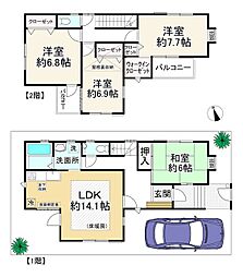 枚方市田口山3丁目