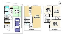 枚方市田口4丁目　中古戸建