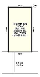 枚方市出口3丁目