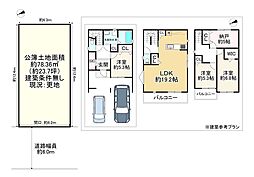 枚方市出口3丁目