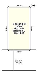 枚方市出口3丁目
