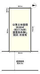 枚方市甲斐田新町　売土地