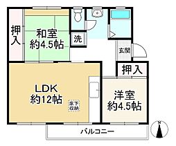 中宮第4住宅第67号棟
