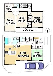 枚方市招提大谷3丁目
