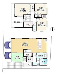 枚方市東中振1丁目　21号棟