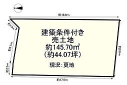 枚方市東中振1丁目 27号地